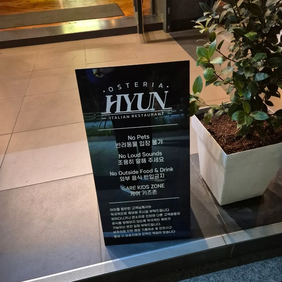 화덕피자와 파스타를 기대한 방문