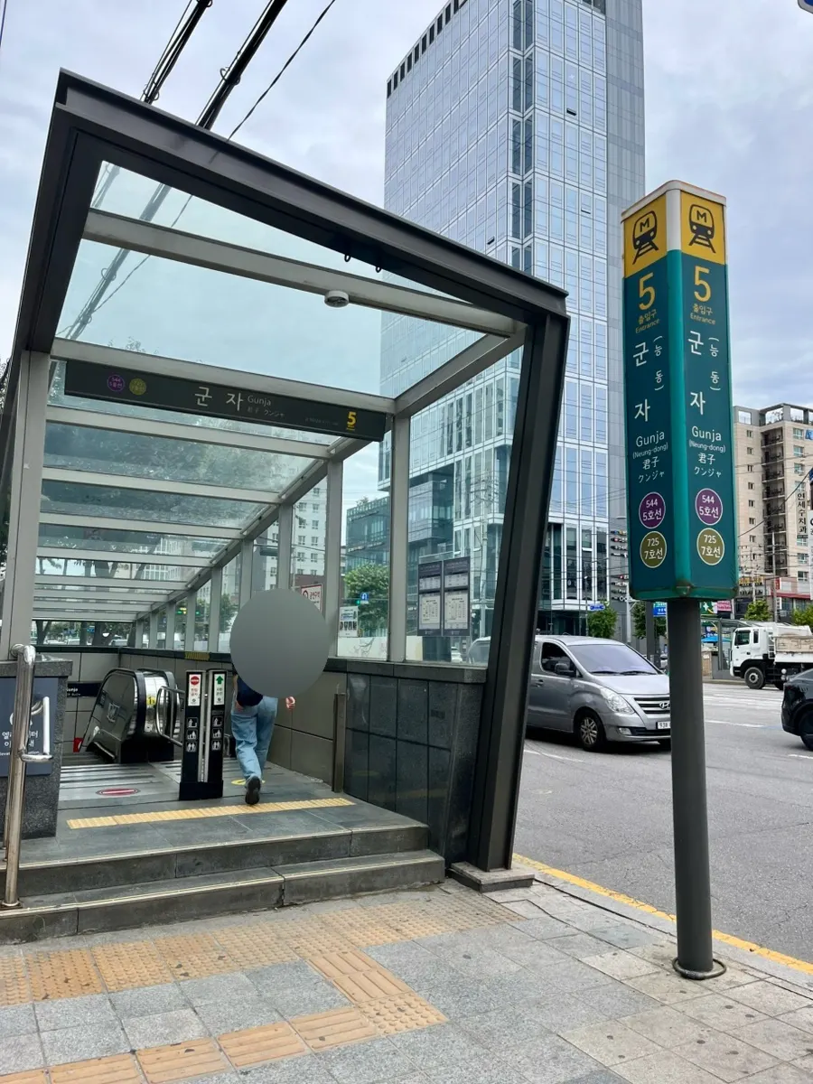 Walking route to the salon from Gunja Station Exit 5