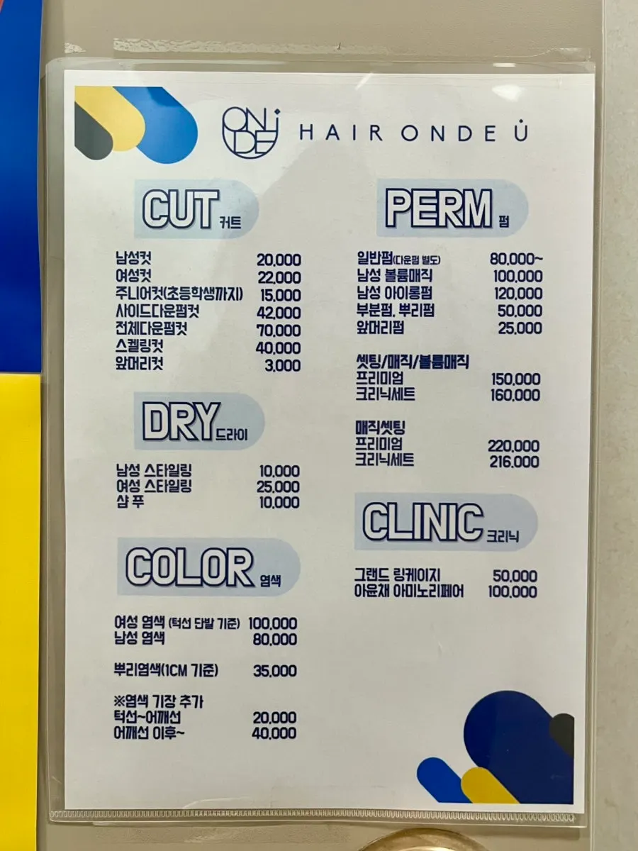 Treatment price list posted outside the salon