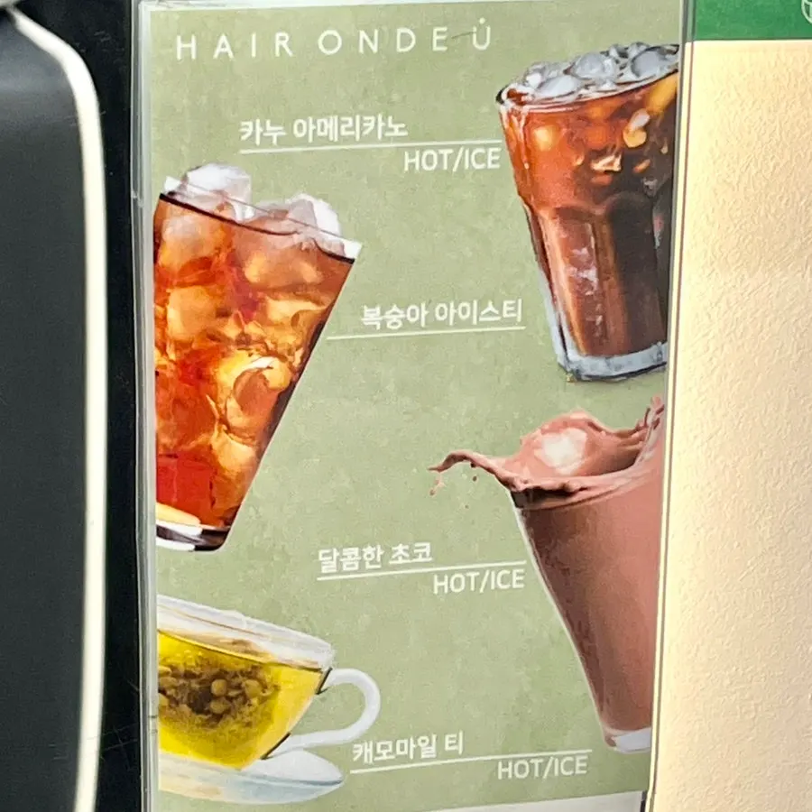 Snacks and tea provided during the perm treatment