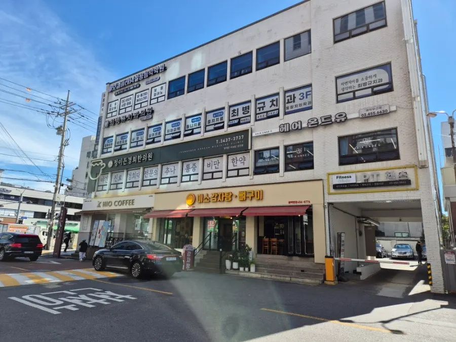 Street view of the salon building near Gunja Station Exit 5