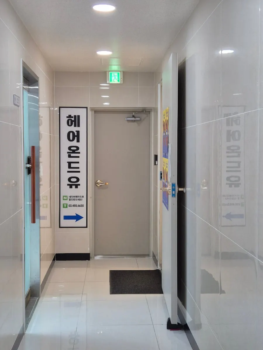 Entrance to the building leading up to the 2nd-floor salon