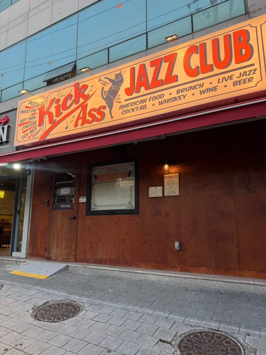 Front view of Kick Ass Jazz Club's entrance in Gunja