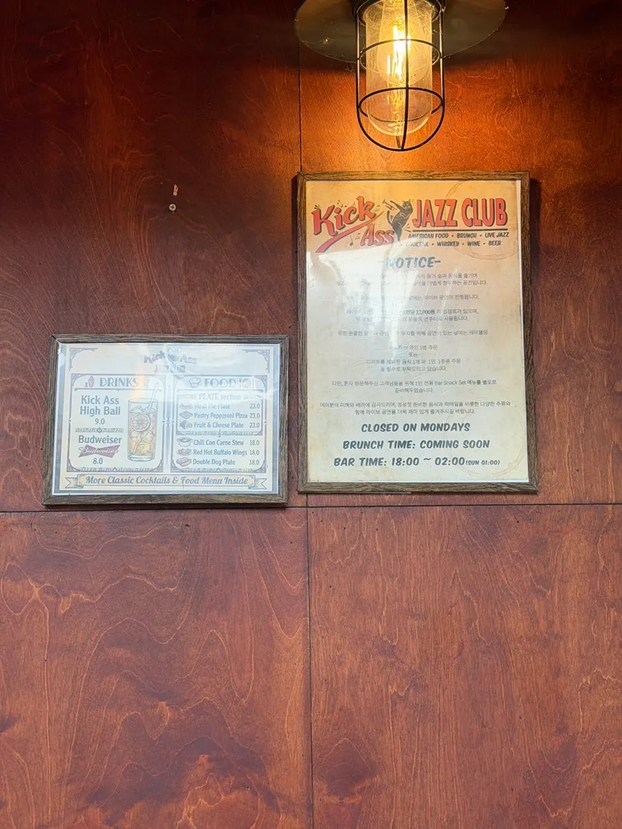 Exterior of Kick Ass Jazz Club near Gunja Station Exit 3