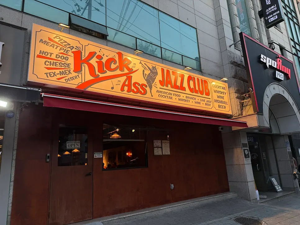 Interior atmosphere at Kick Ass Jazz Club near Gunja Station