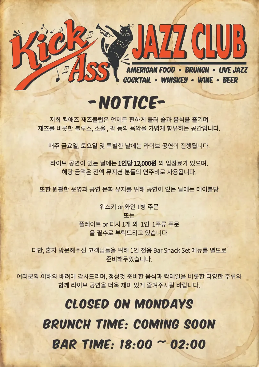 Kick Ass Jazz Club menu information
