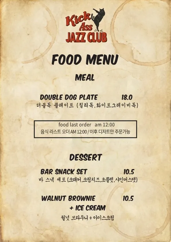 Cocktail and highball menu