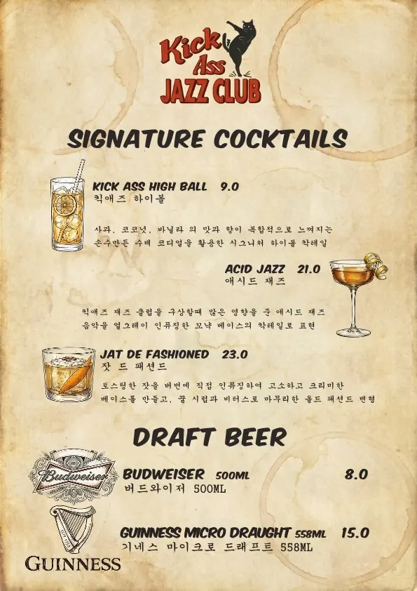 Wine and whiskey menu