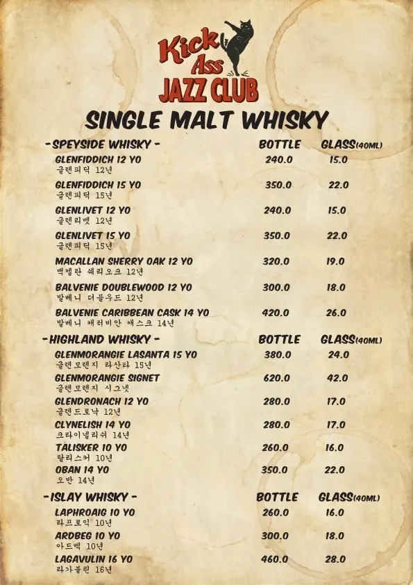 Various alcoholic drinks available to order