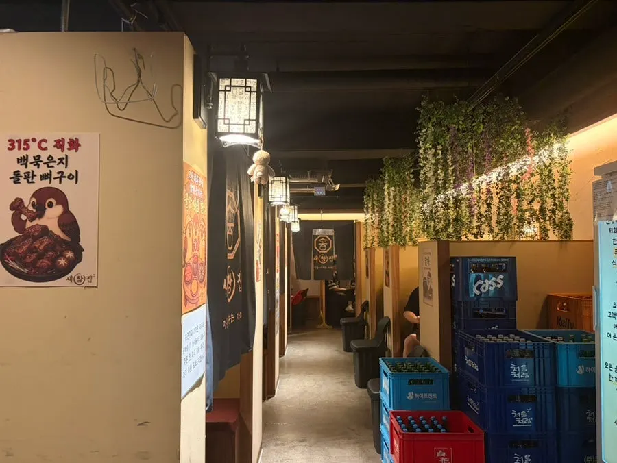 새참집 개별 룸 프라이빗 좌석