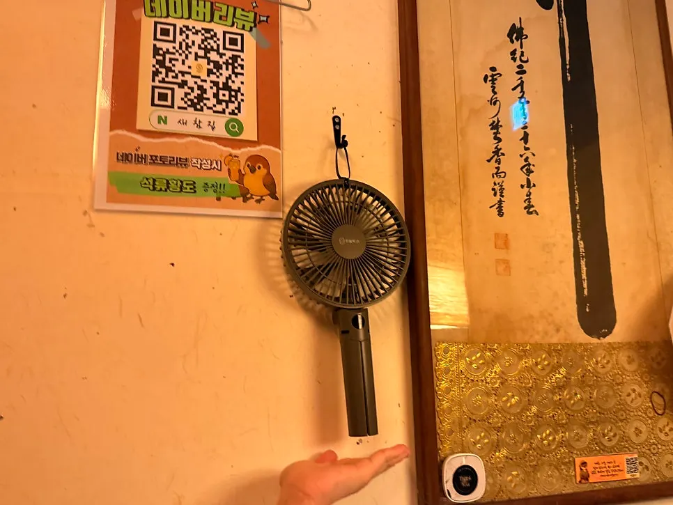 テーブルに置かれたミニ扇風機サービス