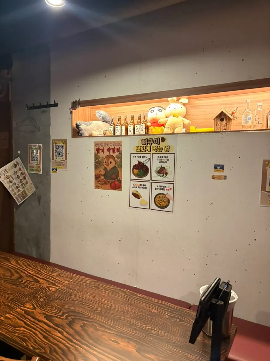 Menu viewed from the table at Saechamjip