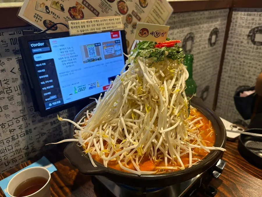 Pot of hanwoo daechang dakbokkeumtang boiling on the table