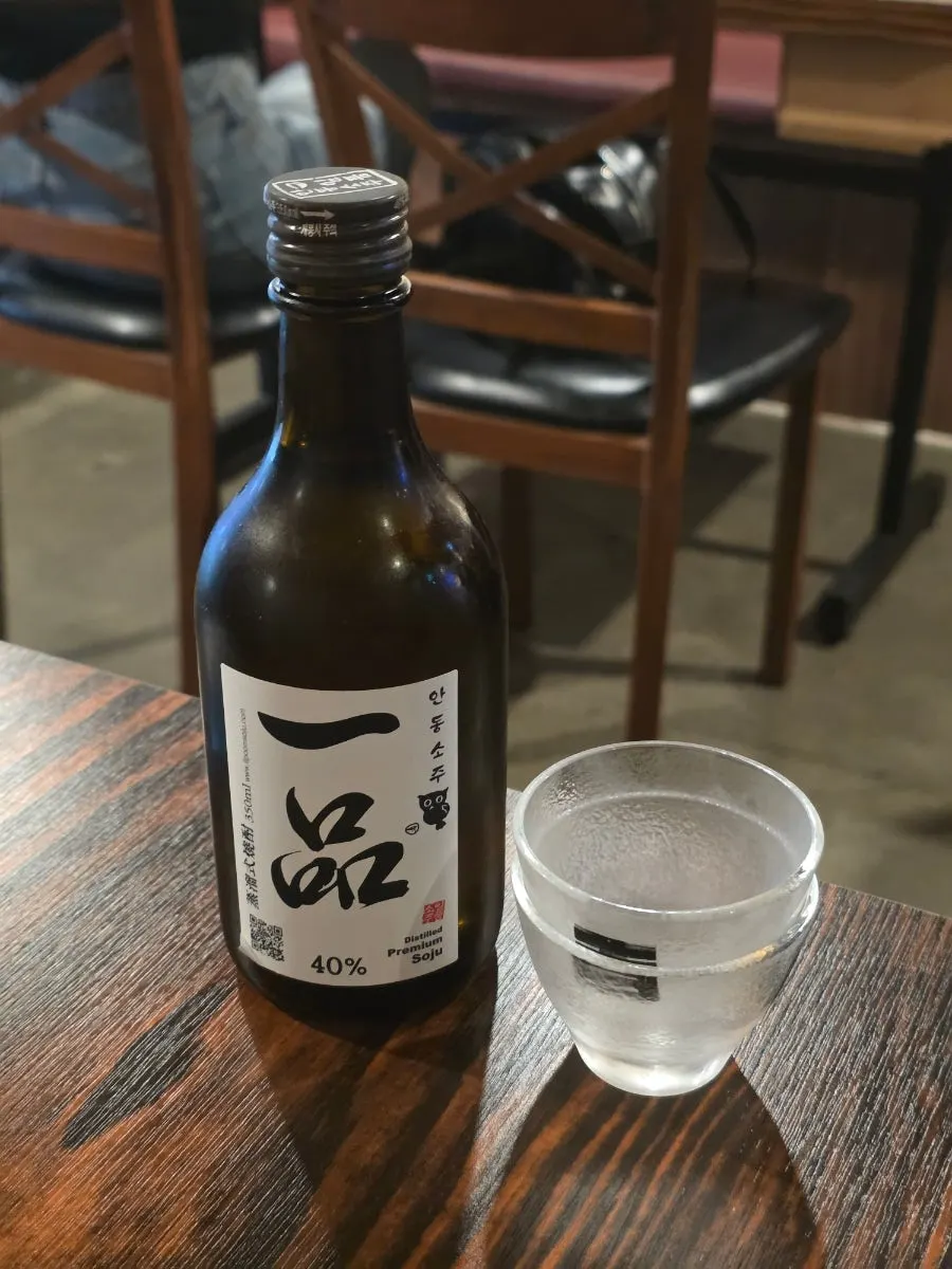 일품 안동소주 병과 잔