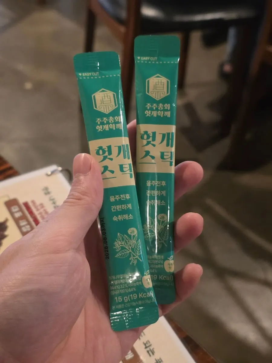 둘이 앉은 새참집 테이블 분위기