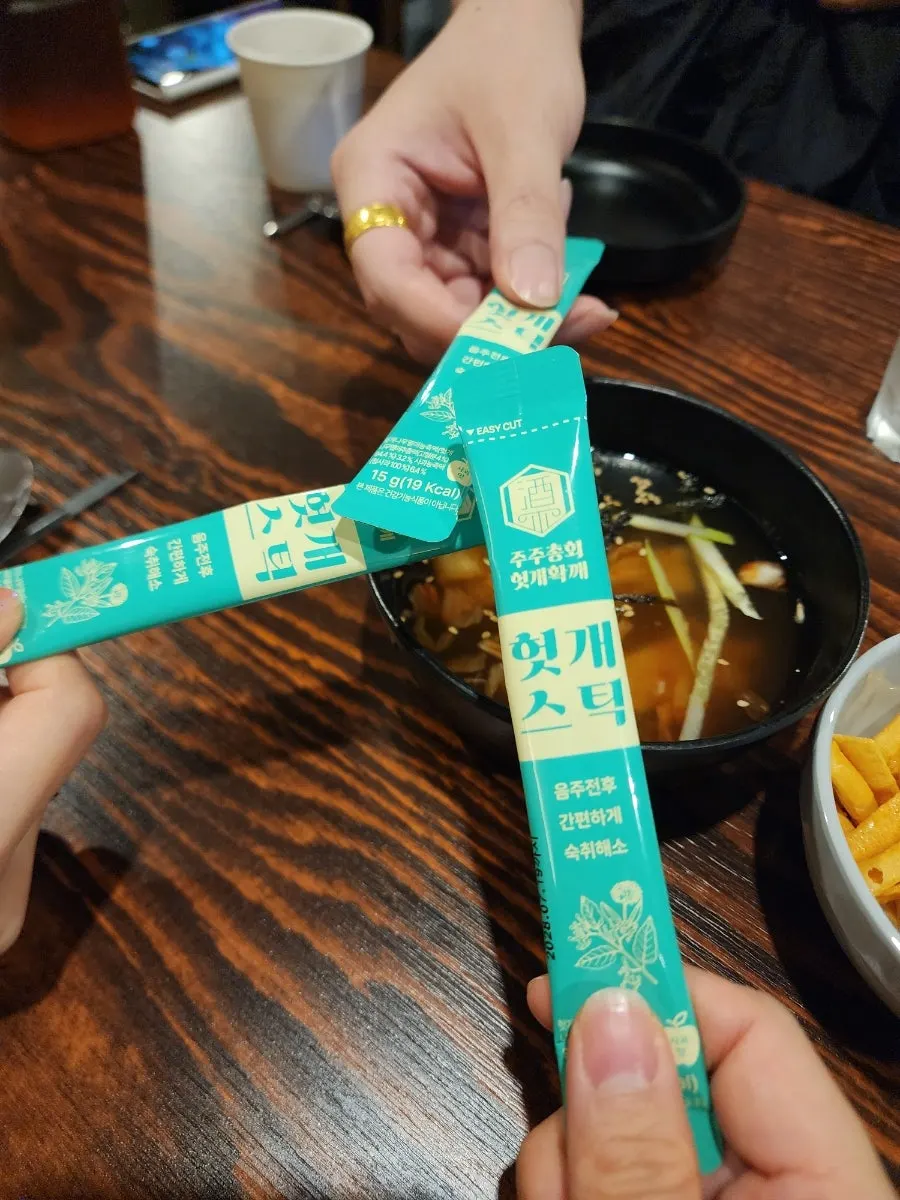 Heotgae stick drink served before the meal