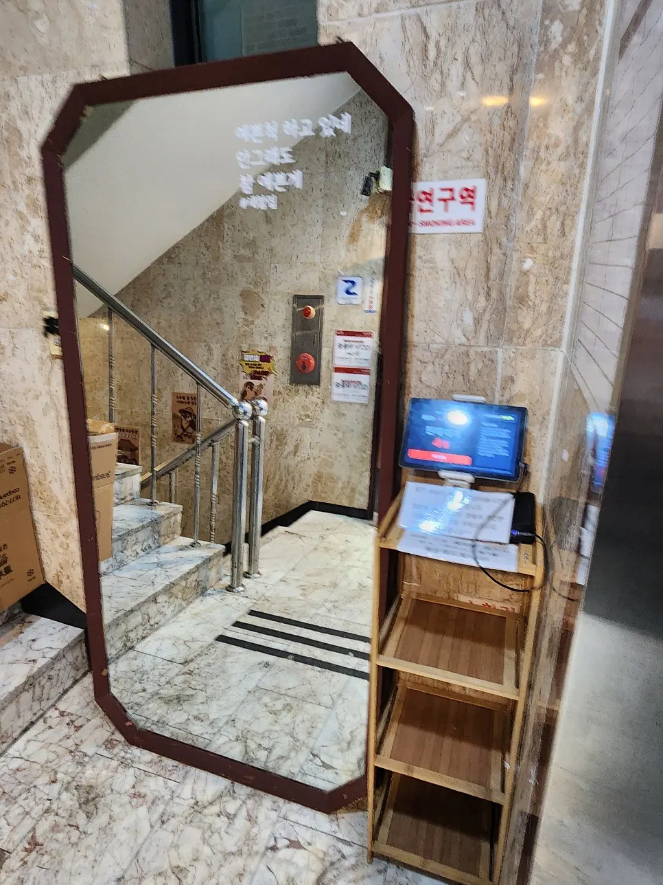 Table Waiting kiosk and full-length mirror by the elevator