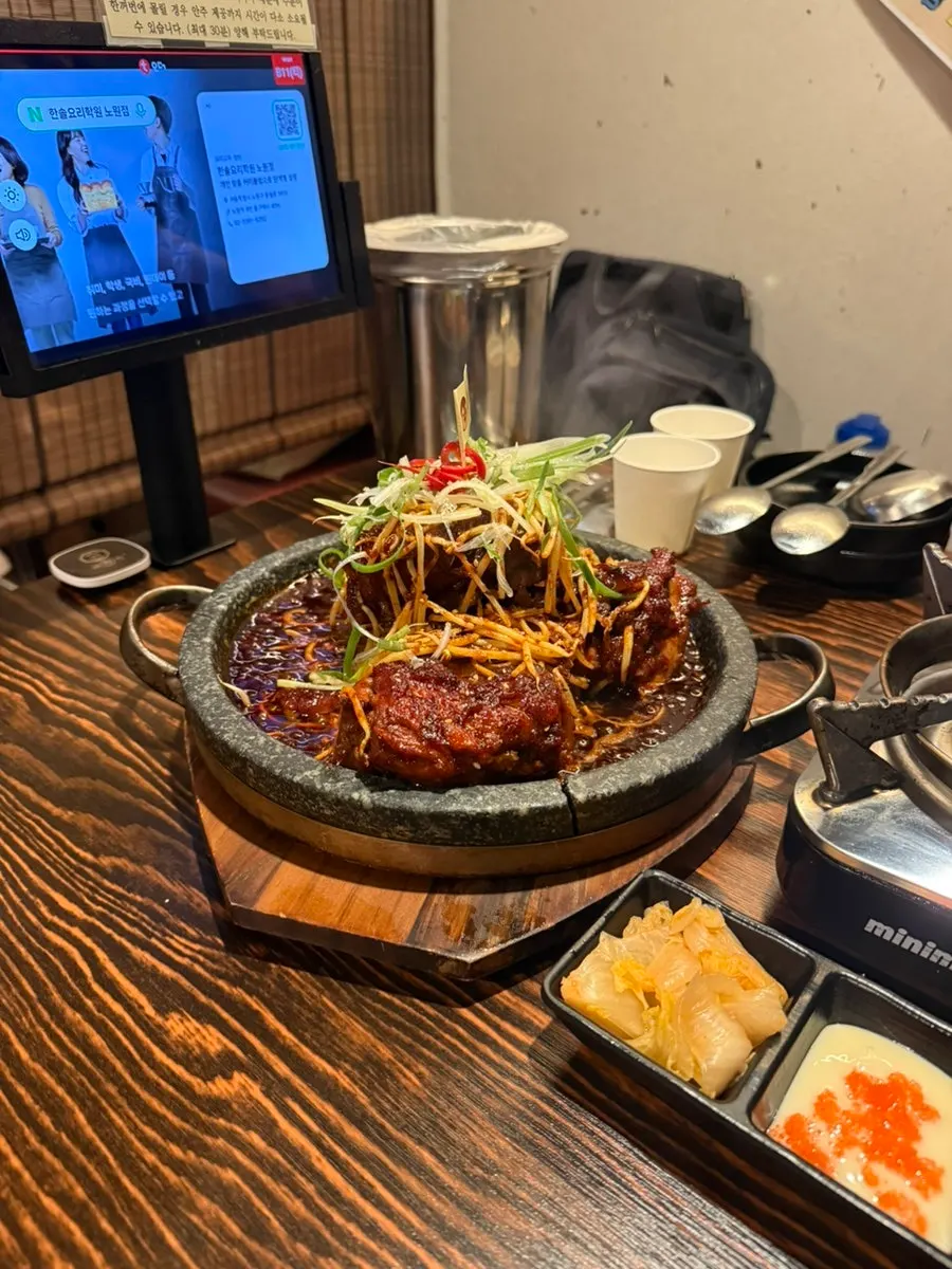 새참집 돌판 뼈구이 한 상