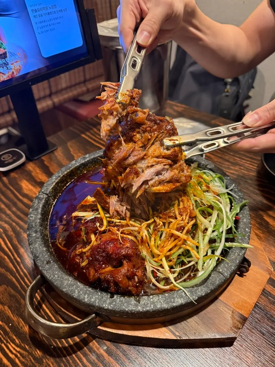 살을 발라 먹은 돌판 뼈구이