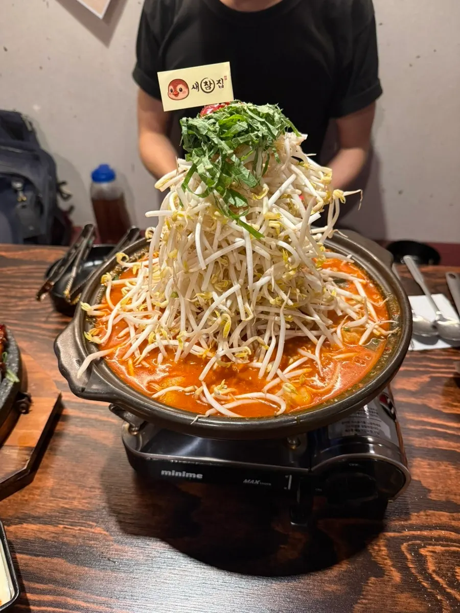 숙주가 수북하게 올라간 한우대창 닭볶음탕