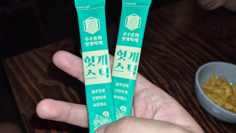 테이블에 놓인 헛개스틱 두 개
