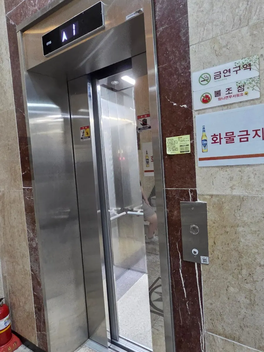 새참집 입구 간판이 있는 건물 2층