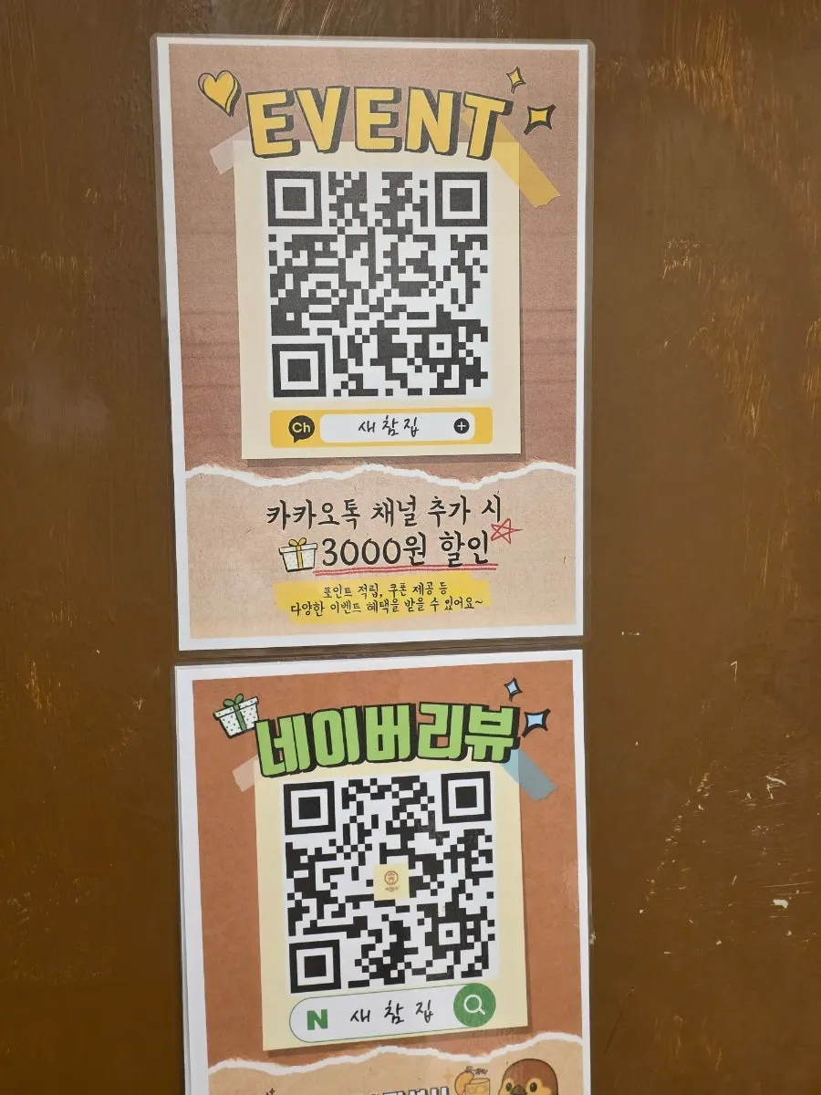 화장실에 설치된 가글 기기