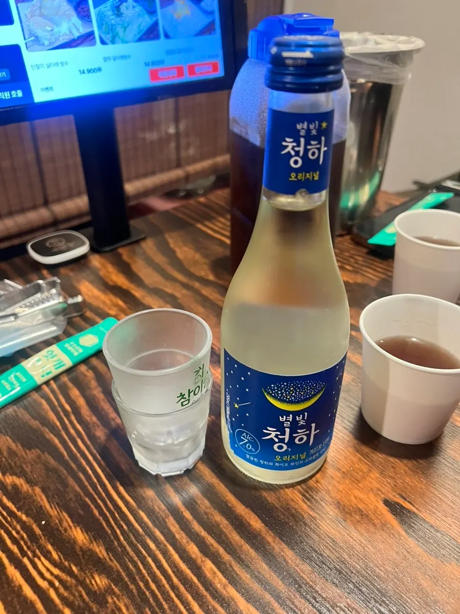 테이블에 놓인 별빛청하 한 병