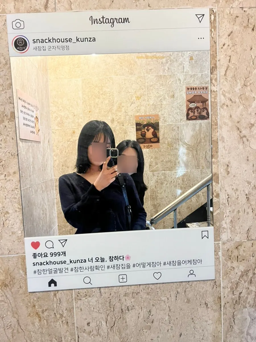 별빛청하와 함께한 뼈구이 마무리 상차림
