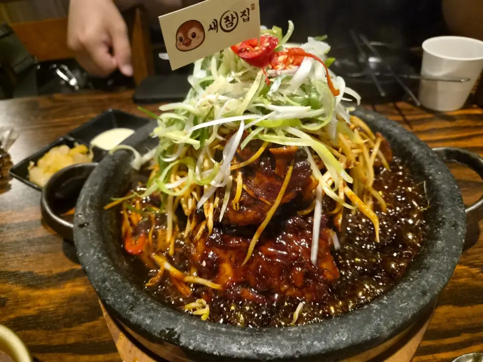 묵사발과 돌판 뼈구이 전용 소스