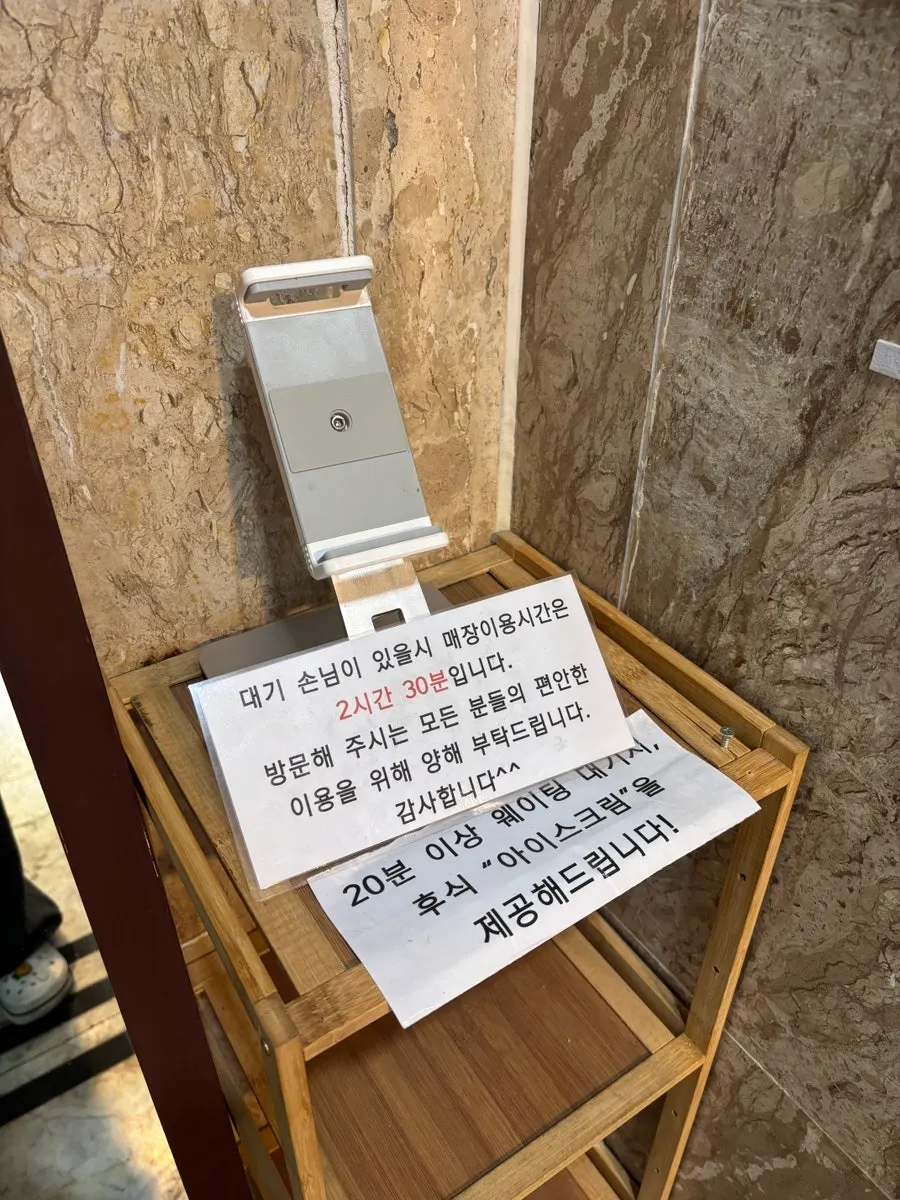 Stairs leading up to Saechamjip's 2nd floor