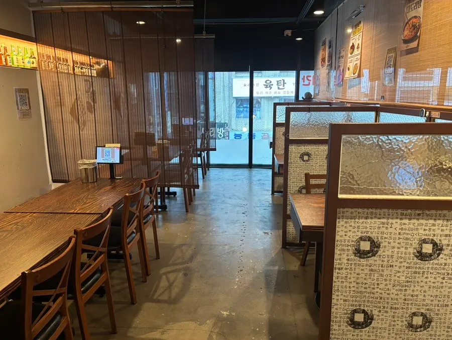 Group table space at Saechamjip