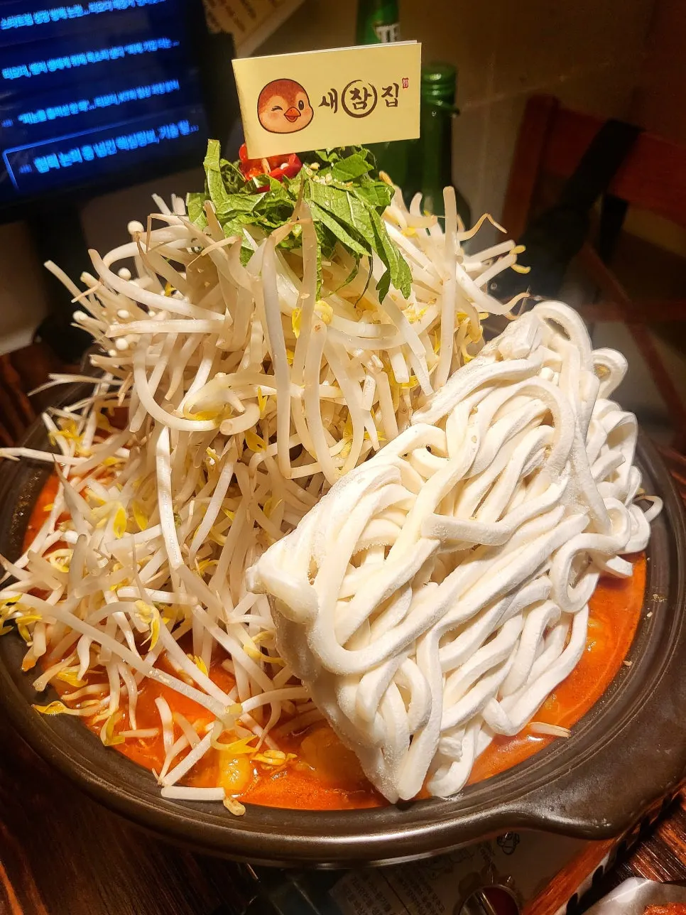 숙주와 콩나물이 수북한 지리산 한우대창 닭볶음탕