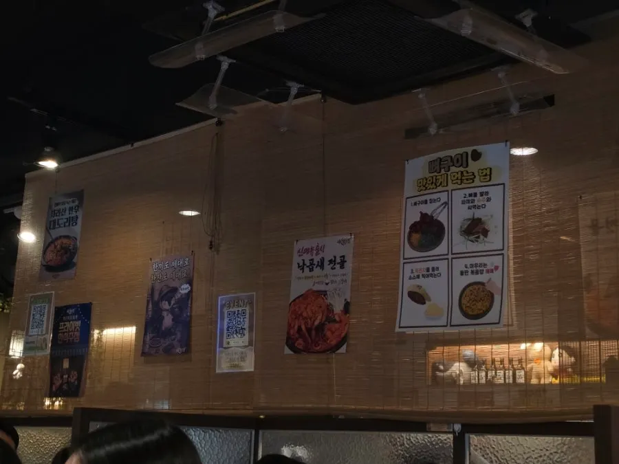 Menus hanging on bamboo blinds