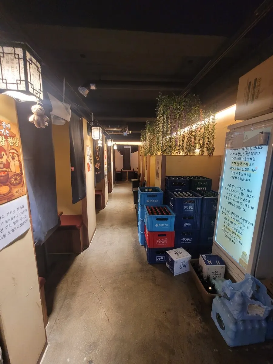 Saechamjip's menu board listing bone grill, hot pot, and more
