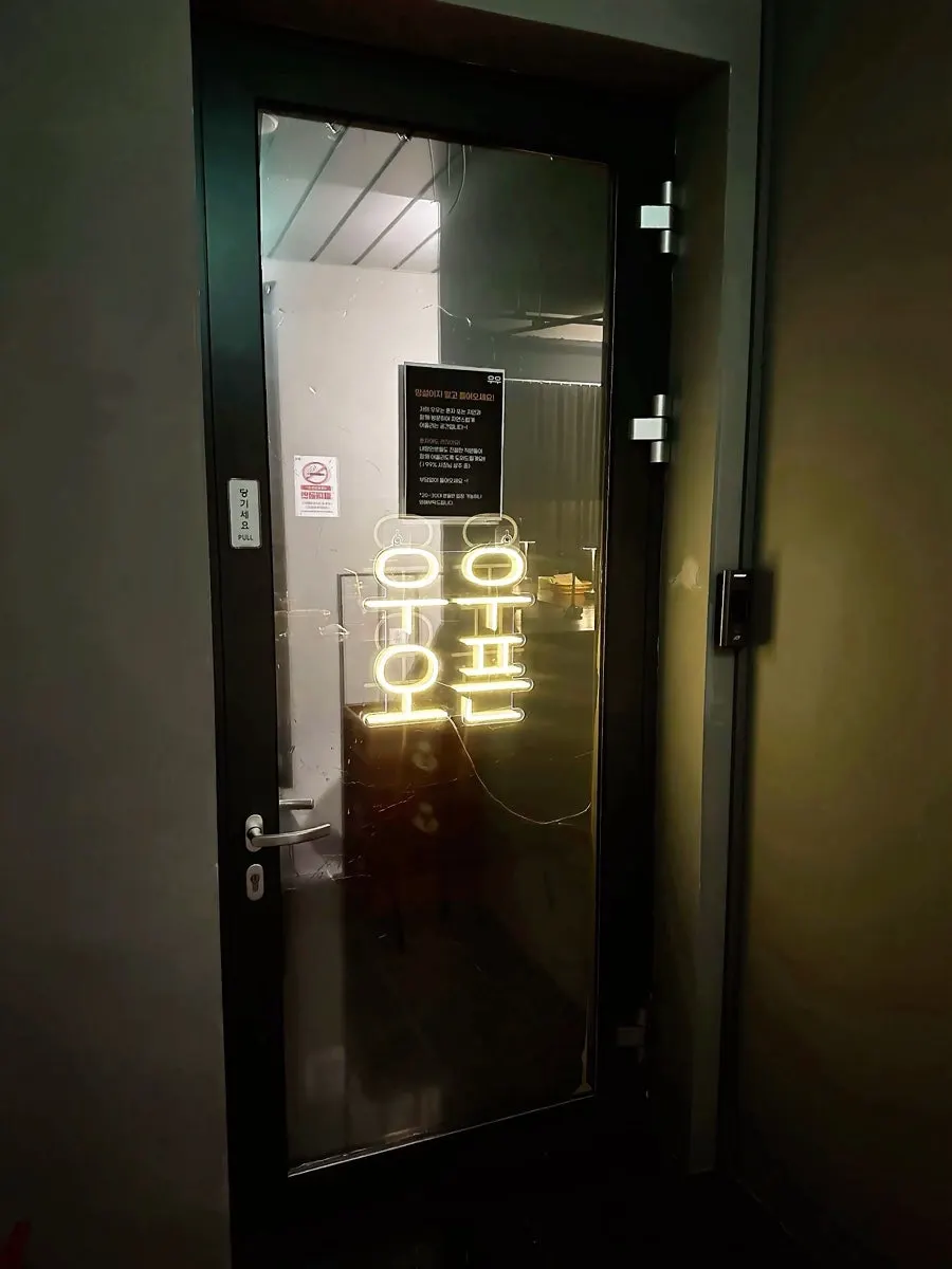 Route to Woowoo on the 2nd floor of the Mega Coffee building