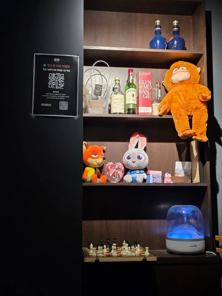 군자 혼술바 우우 혼술 자리 분위기