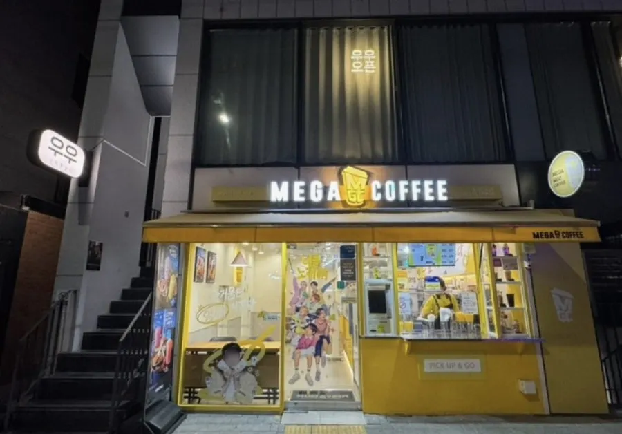 군자 혼술바 우우 2층 건물 외관