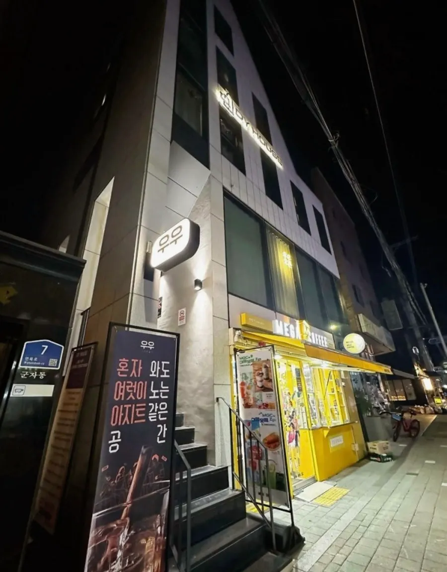우우 2층으로 올라가는 계단과 입구