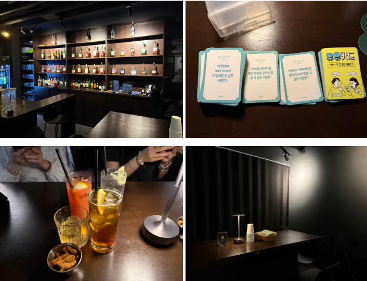 Main photo of Woowoo, a solo-drinking bar in Gwangja