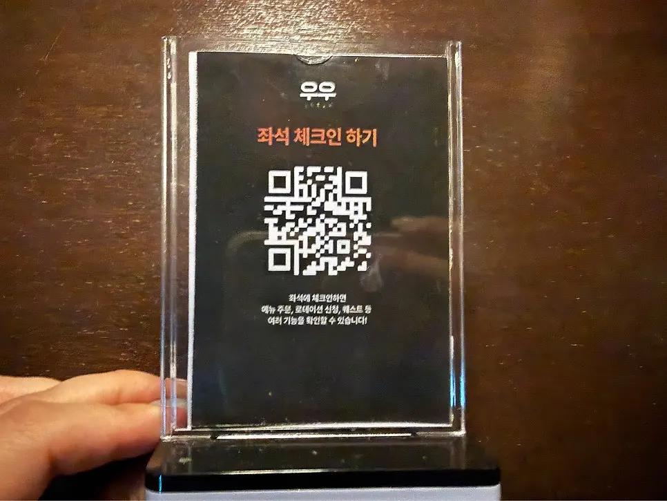 QR code placed on the table