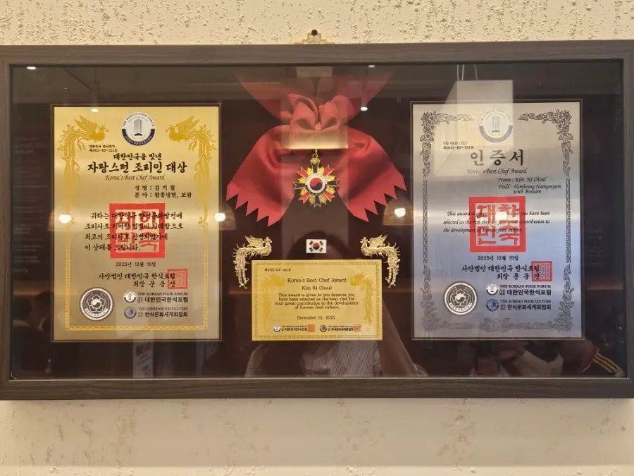 블루리본 스티커와 대기 공간의 충전기, 옷걸이