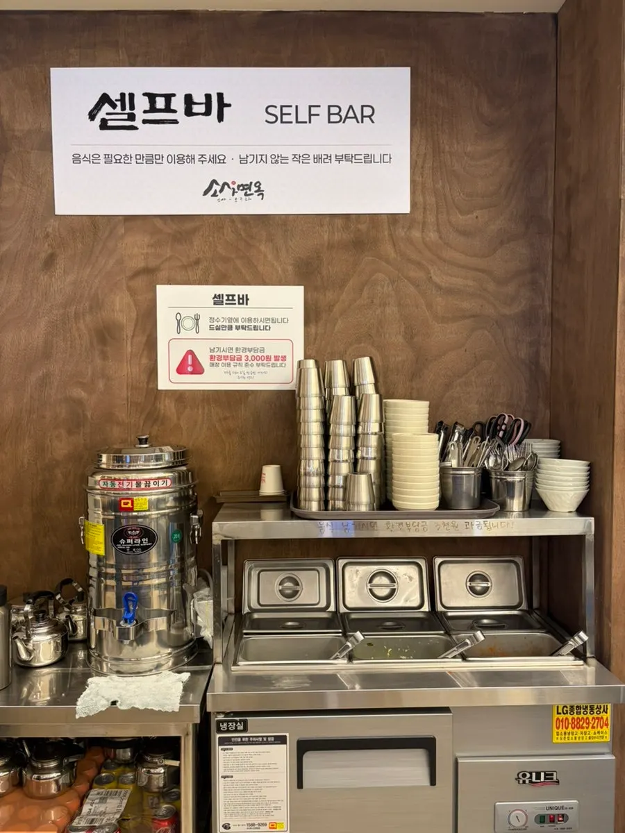 소사면옥 중앙 대형 테이블 단체석