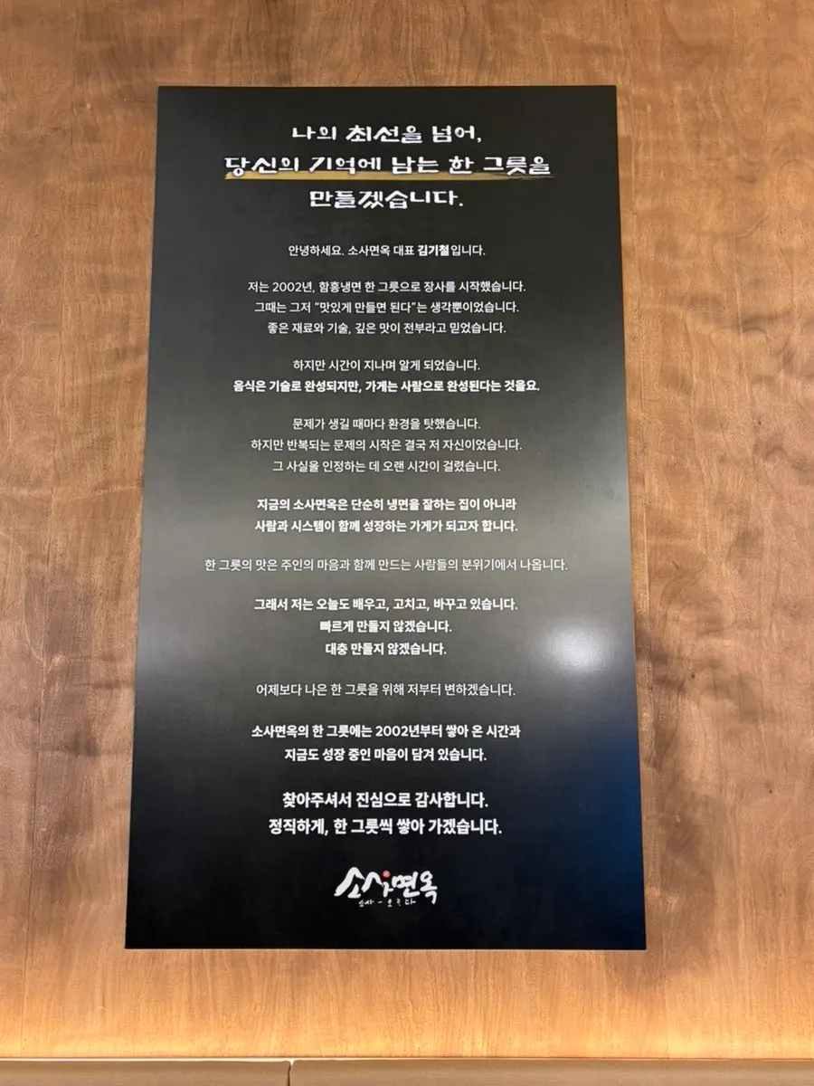 셀프 코너 맞은편 혼밥석