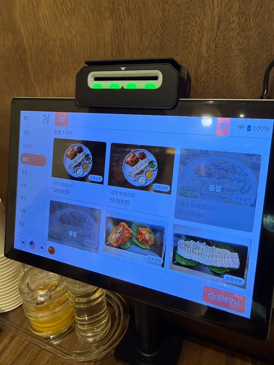 Sosa Myeonok menu information
