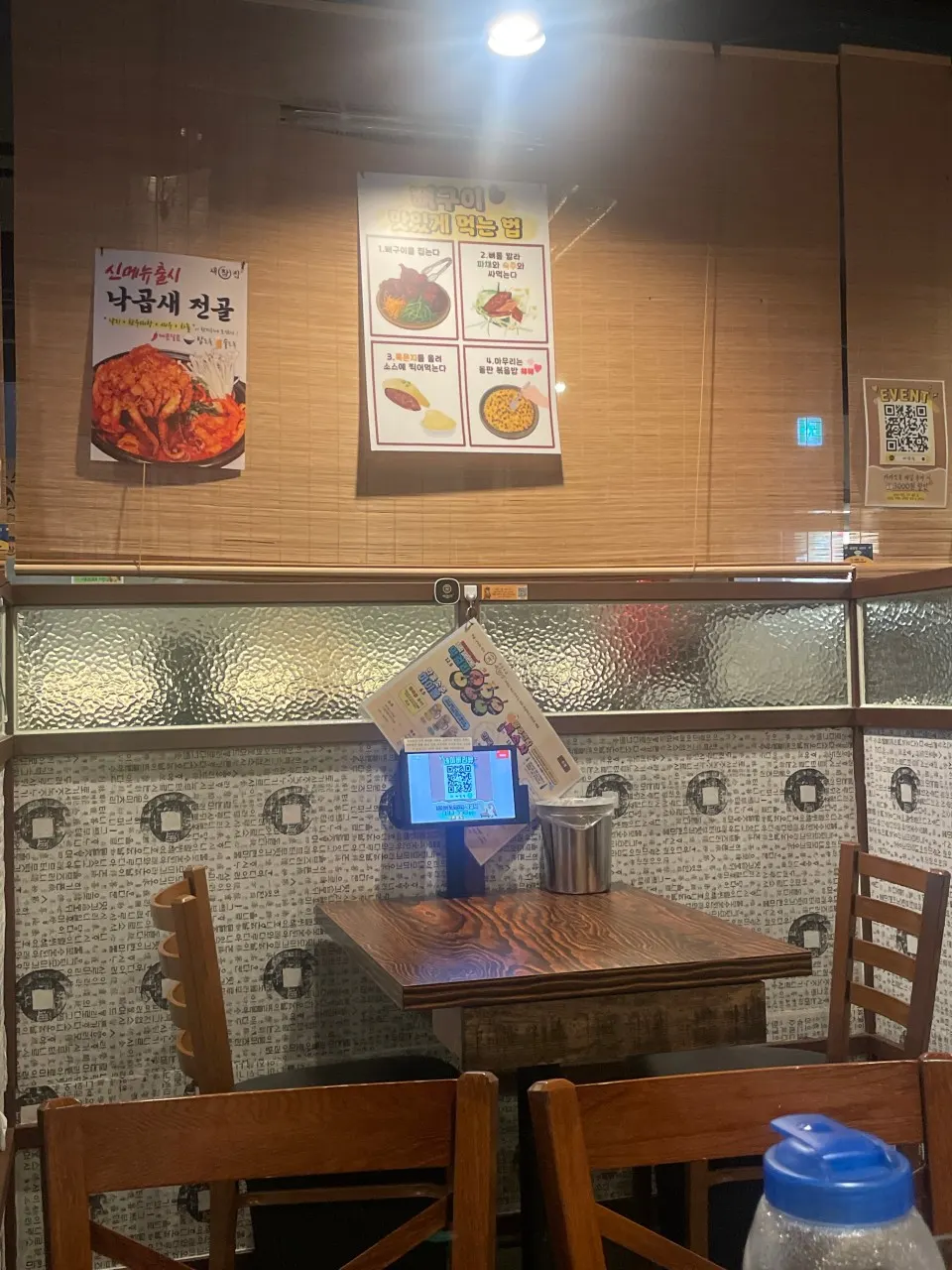 Interior seating at Saechamjip's Gunja direct branch