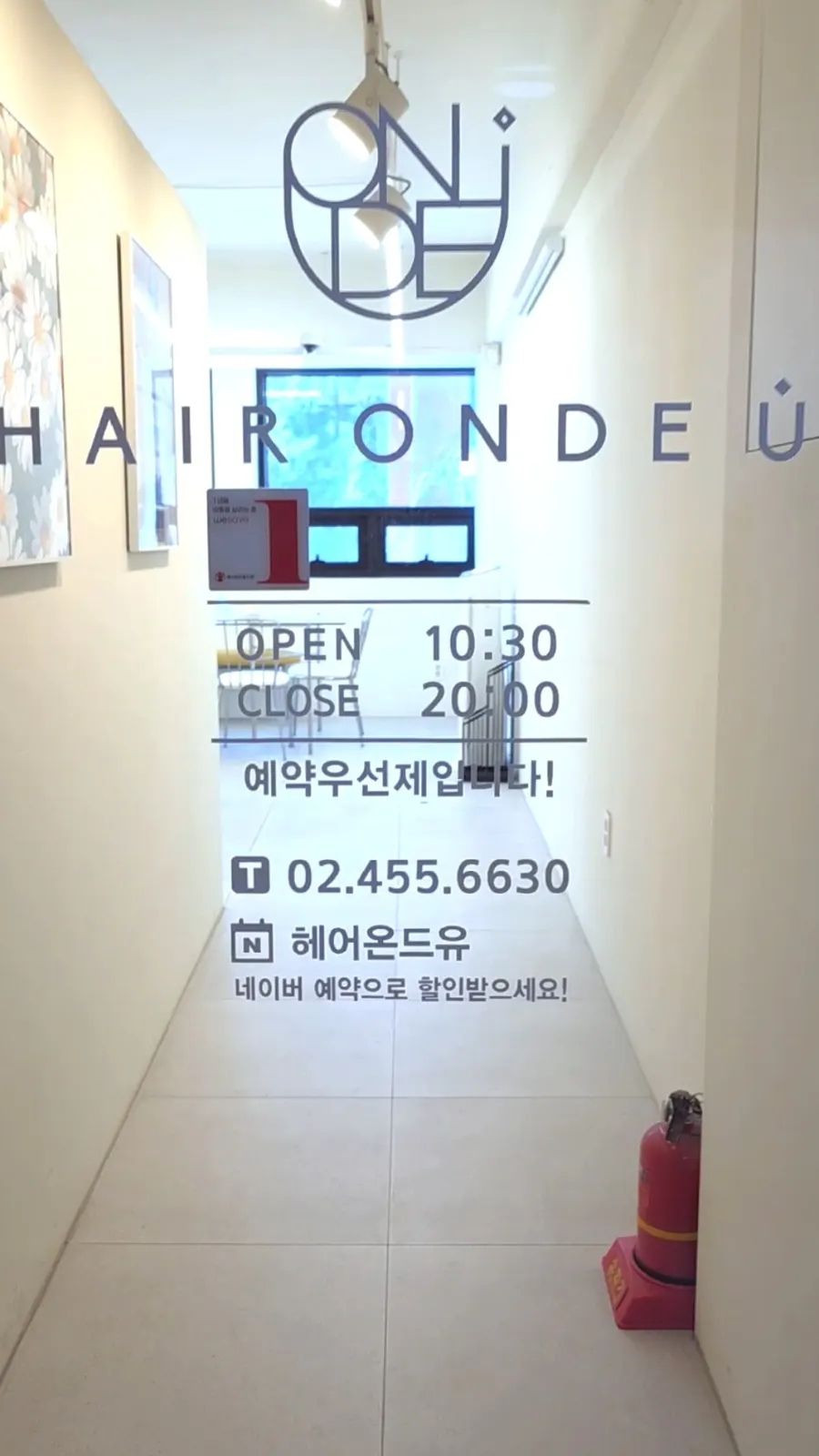 Salon entrance seen through the 2nd-floor glass door