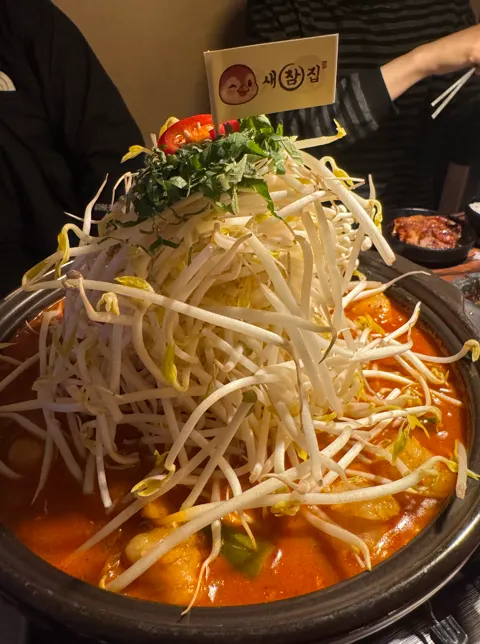 Jirisan hanwoo daedori tang bubbling in the mild spice level