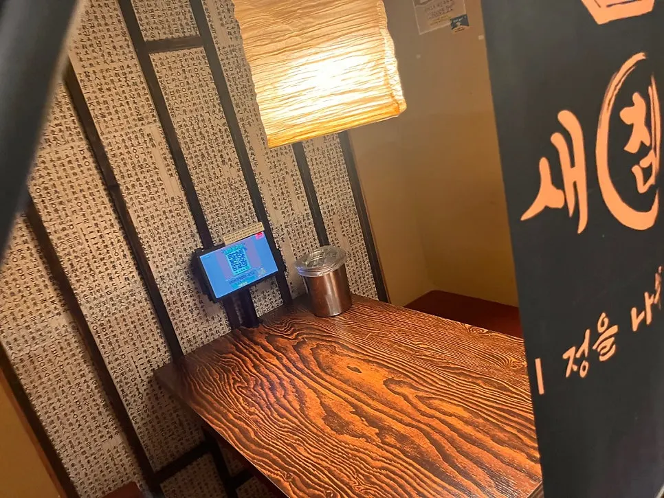 Saechamjip's private room-style tables