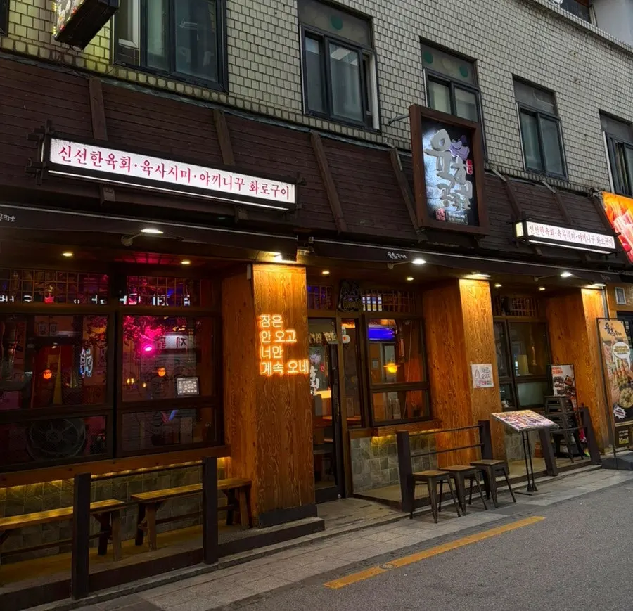 肉脍工作所世宗大店位置指引